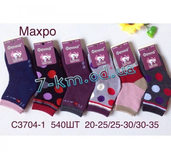 Носки для девочек "Фенна" Vet_3704-1 махра 12 шт