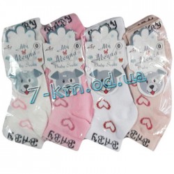 Шкарпетки для дівчаток Vit0086b коттон 12 шт