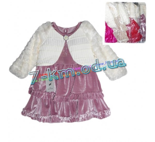 Платье с болеро Vit958 мех 3 шт (1-3 года)