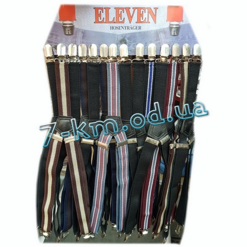 Подтяжки детские REM300607 эластик 5 шт