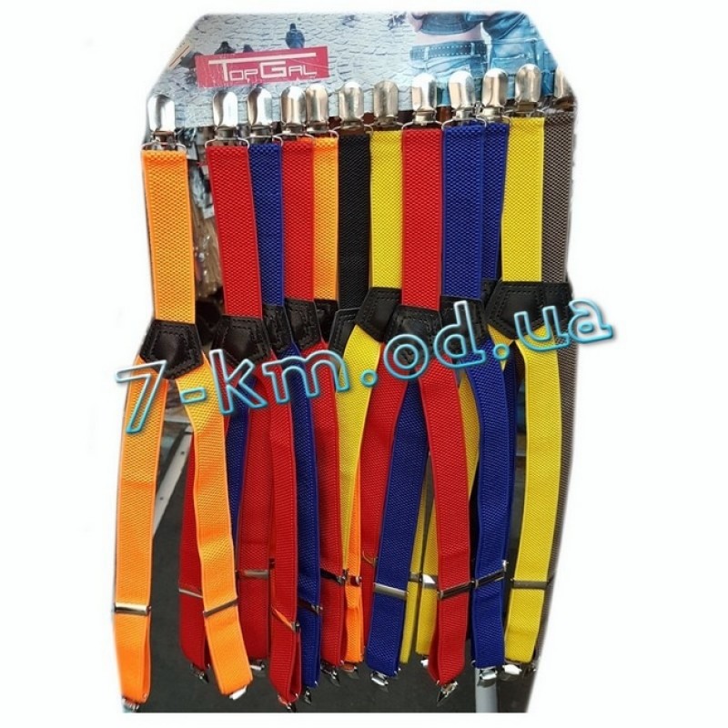 Подтяжки детские REM300606 эластик 5 шт