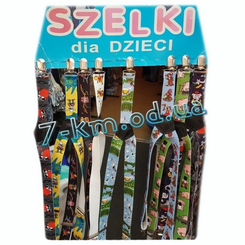 Подтяжки детские REM300604 эластик 5 шт