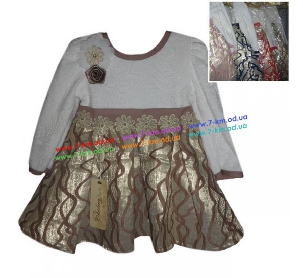 Платье для девочек Vit889 парча 3 шт (1-3 года)