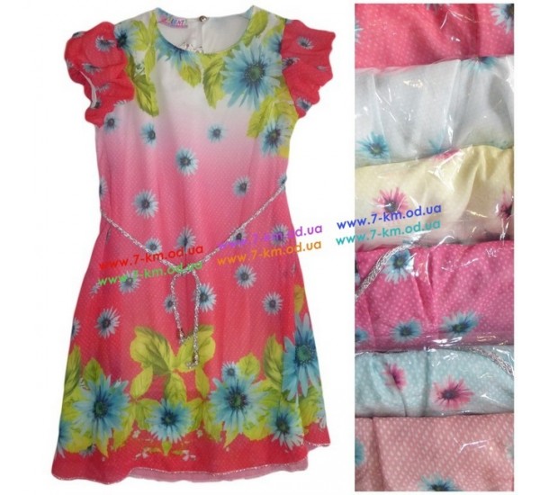 Платье для девочек Vit6938 шифон 4 шт (5-8 лет)