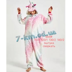 Пижама Кигуруми детская ZeL1396_B68 велсофт 6 шт (110-140 см)