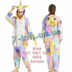 Пижама Кигуруми детская ZeL1396_B14 велсофт 6 шт (110-140 см)