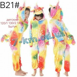 Пижама Кигуруми детская ZeL1396B21 велсофт 5 шт (120-140 см)