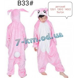 Пижама Кигуруми детская ZeL1396_B33b велсофт 5 шт (120-140 см)
