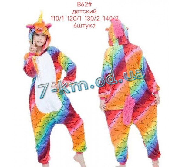 Пижама Кигуруми детская ZeL1396B62 велсофт 6 шт (110-140 см)