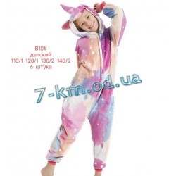Пижама Кигуруми детская ZeL1396B10 велсофт 6 шт (110-140 см)