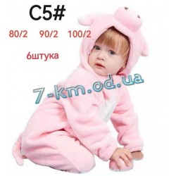 Пижама Кигуруми детская ZeL1396_C5 велсофт 6 шт (80-100 см)