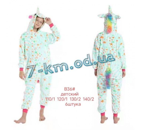 Пижама Кигуруми детская ZeL1396B36 велсофт 6 шт (110-140 см)