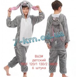 Пижама Кигуруми детская ZeL1396B63 велсофт 6 шт (110-140 см)