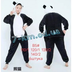 Пижама Кигуруми детская ZeL1396_B5 велсофт 6 шт (110-140 см)