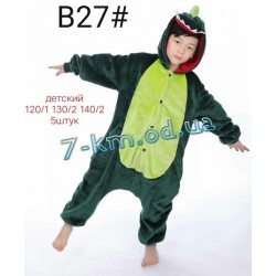 Пижама Кигуруми детская ZeL1396B27 велсофт 5 шт (120-140 см)