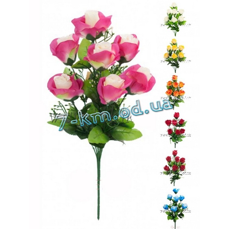 Букет RuS_Y125/7 розы в бутоне 14 штук