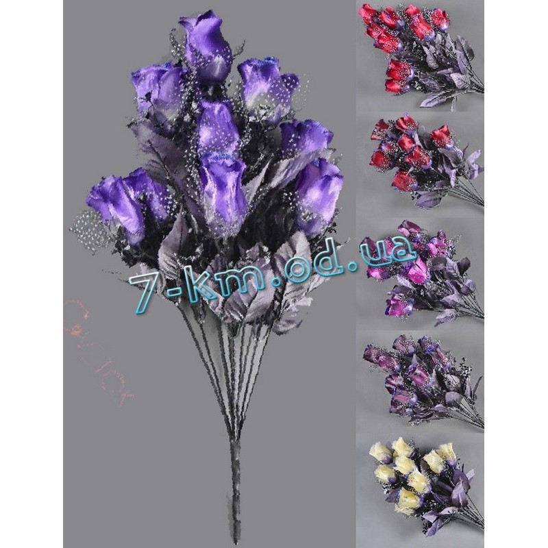 Букет роза B26_М-46/12 бутон тёмная 12 штук