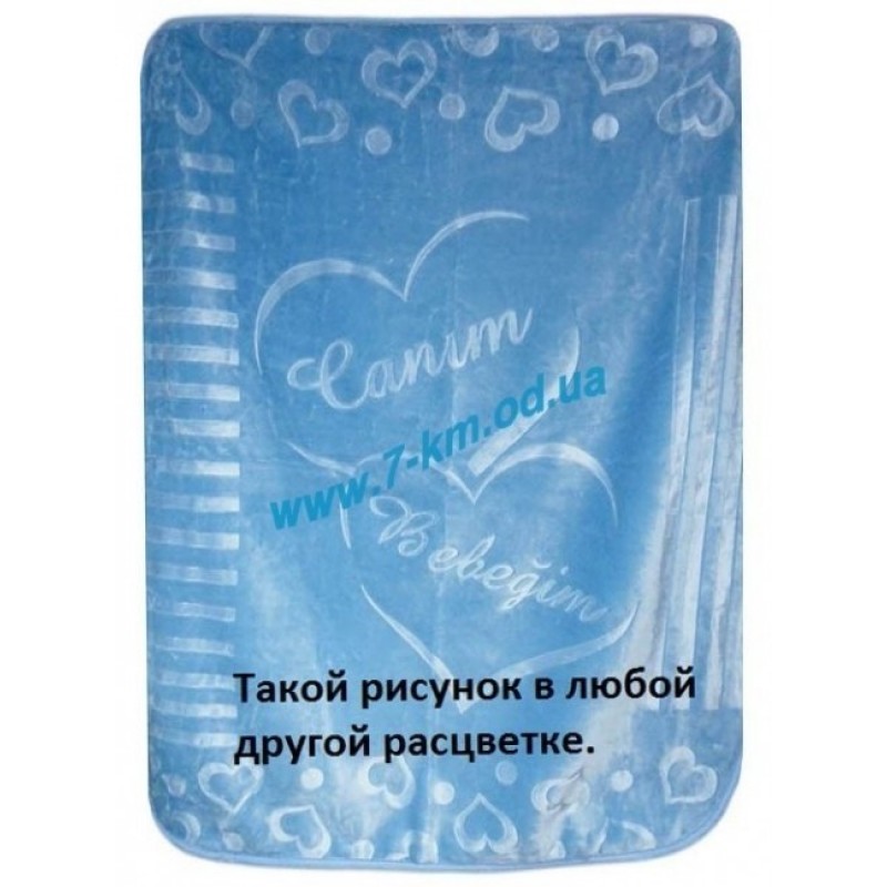 Ковдра для малюків Vit05123 велюр 1 шт (110*120)