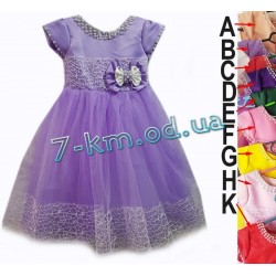 Плаття для дівчаток BaN150287 атлас/шифон 1 шт (4-5 років)