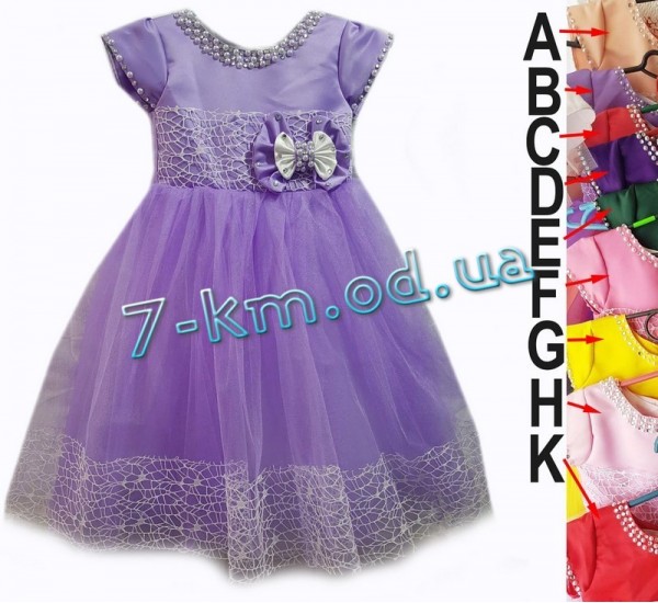 Платье для девочек BaN150287 атлас/шифон 1 шт (4-5 лет)