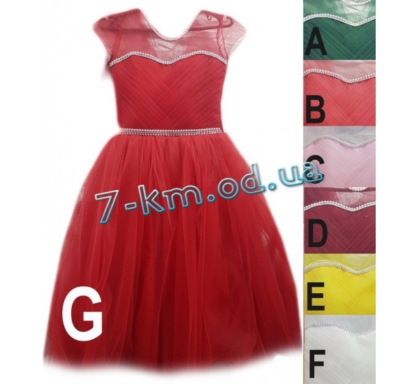 Платье для девочек BaN150248b атлас/шифон 1 шт (7-9 лет)