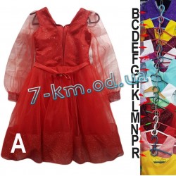 Плаття для дівчаток BaN150272 атлас/шифон 1 шт (5-7 років)