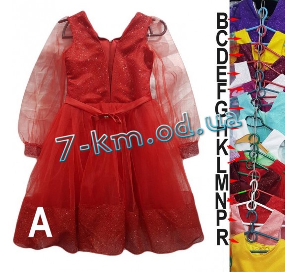 Платье для девочек BaN150272 атлас/шифон 1 шт (5-7 лет)