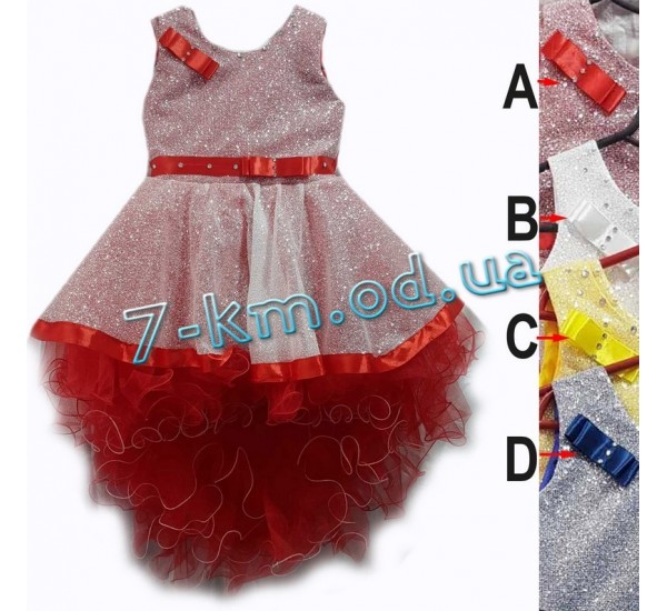 Платье для девочек BaN150285 атлас/шифон 1 шт (4-6 лет)