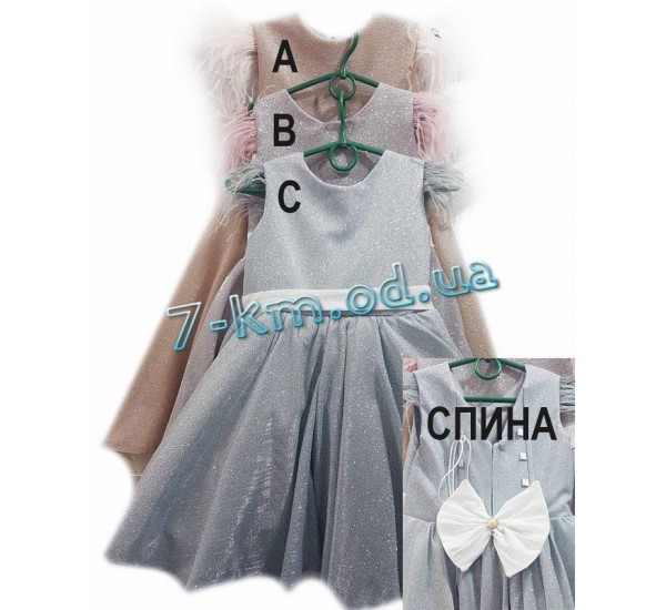 Платье для девочек BaN150239 атлас/шифон 1 шт (5-7 лет)