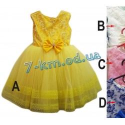 Плаття для дівчаток BaN150282 атлас/шифон 1 шт (3-4 роки)