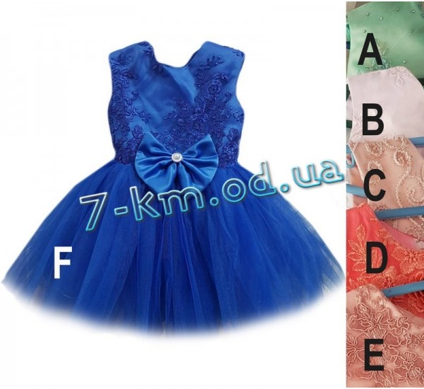 Платье для девочек BaN150278 атлас/шифон 1 шт (1 год)