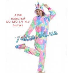 Пижама Кигуруми женская ZeL1396A35 велсофт 6 шт (S-XL)