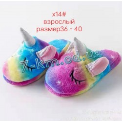 Тапочки женские для Кигуруми ZeL1396_X14 велсофт 3 шт (36-40 р)