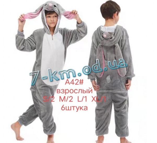 Пижама Кигуруми женская ZeL1396A42 велсофт 6 шт (S-XL)