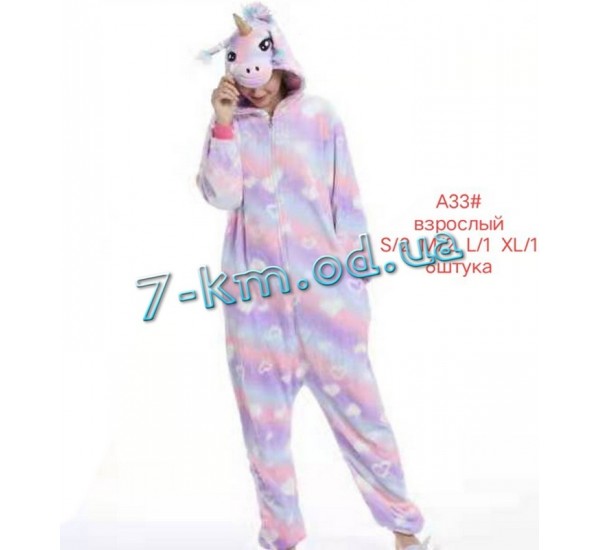 Пижама Кигуруми женская ZeL1396A33 велсофт 6 шт (S-XL)