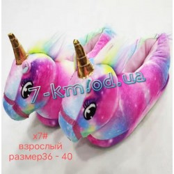 Тапочки женские для Кигуруми ZeL1396_X7 велсофт 3 шт (36-40 р)