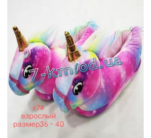 Тапочки женские для Кигуруми ZeL1396_X7 велсофт 5 шт (36-40 р)