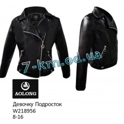 Куртка для девочек ZeL1365.8956 экокожа 5 шт (8-16 лет)