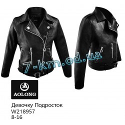 Куртка для девочек ZeL1365.8957 экокожа 5 шт (8-16 лет)