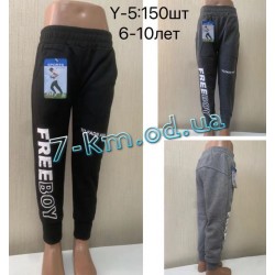 Спортивные брюки для мальчиков PaH_Y-5 трикотаж 5 шт (6-10 лет)