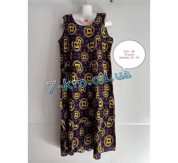 Платье женское летнее ZeL1396.074-2 штапель 6 шт (62-64 р)