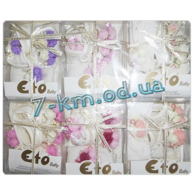 Комплект для немовлят Vit2831 коттон 1 шт (0-12 міс)