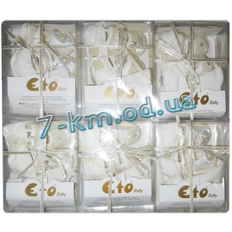 Комплект для немовлят Vit2832 коттон 1 шт (0-12 міс)