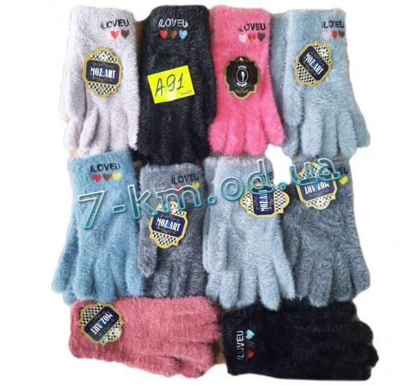 Перчатки для девочек Zin_A91 акрил 12 шт (7-12 лет)