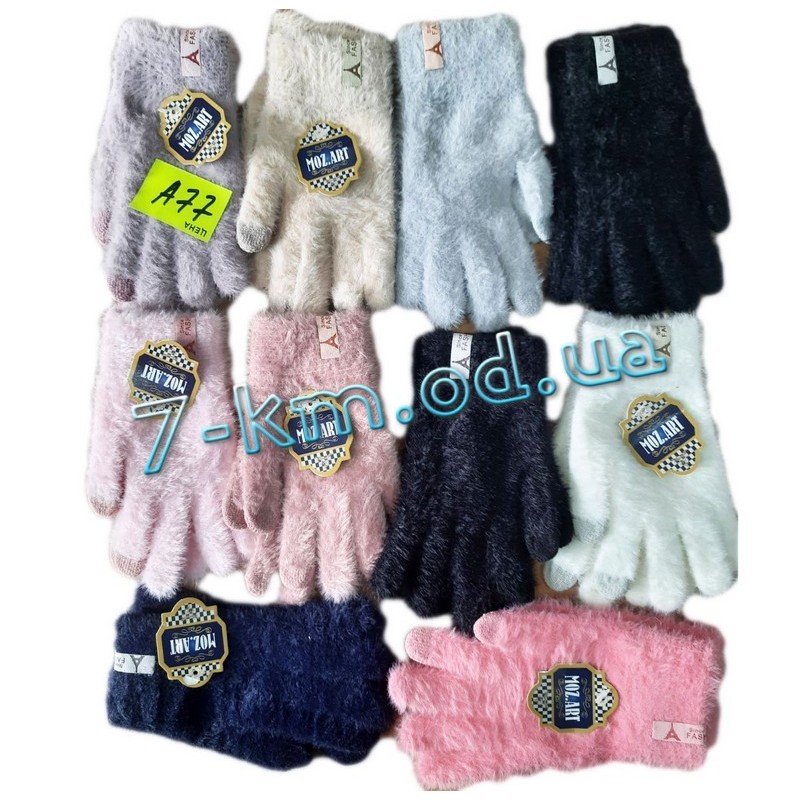 Перчатки жіночі  Zin_A77 альпака 12 шт
