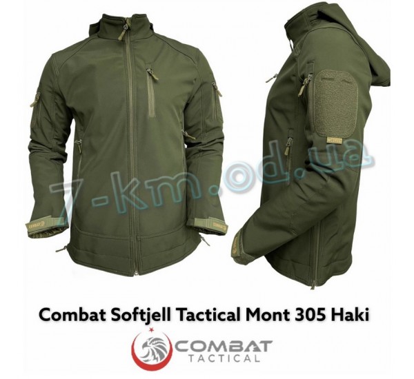 Куртка мужская HR1890_041006 флис 5 шт (M-3XL)