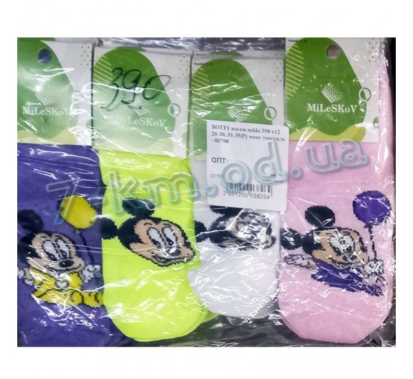 Шкарпетки для дівчаток HR1810_300107 котон 12 шт (26-30, 31-35 р)