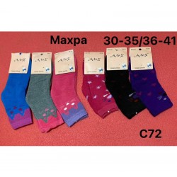 Носки для девочек 12 шт (30-41 р) махра KiE_C72