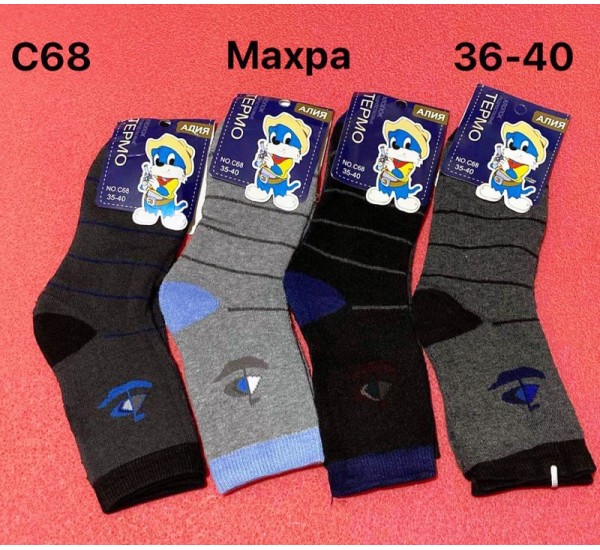 Шкарпетки для хлопчиків 12 шт (36-40 р) махра KiE_C68
