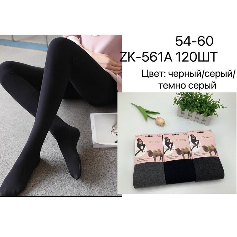 Колготы женские 10 шт (54-60 р) шерсть KiE_ZK-561A